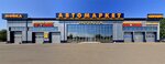 Автокомплекс Автомаркет (ulitsa Itygina, 25Б) ، غسيل سيارة
