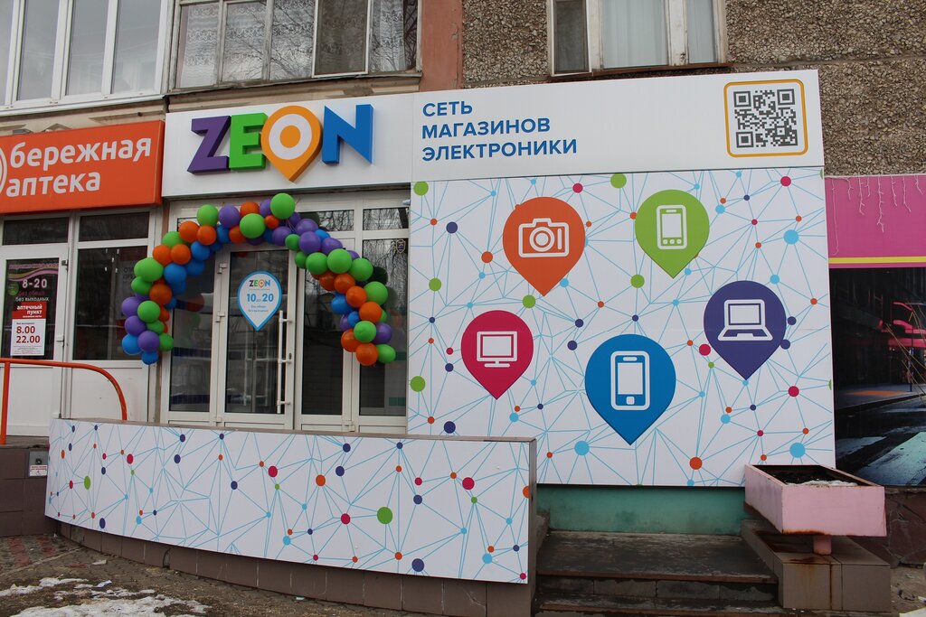 Интернет Магазины Электроники Ижевска