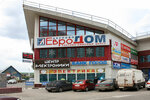 Europrint (Odintsovo, Dalnyaya ulitsa, 15), copy center