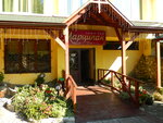 Marcypan (Pasichna vulytsia, 89А) ، مطعم