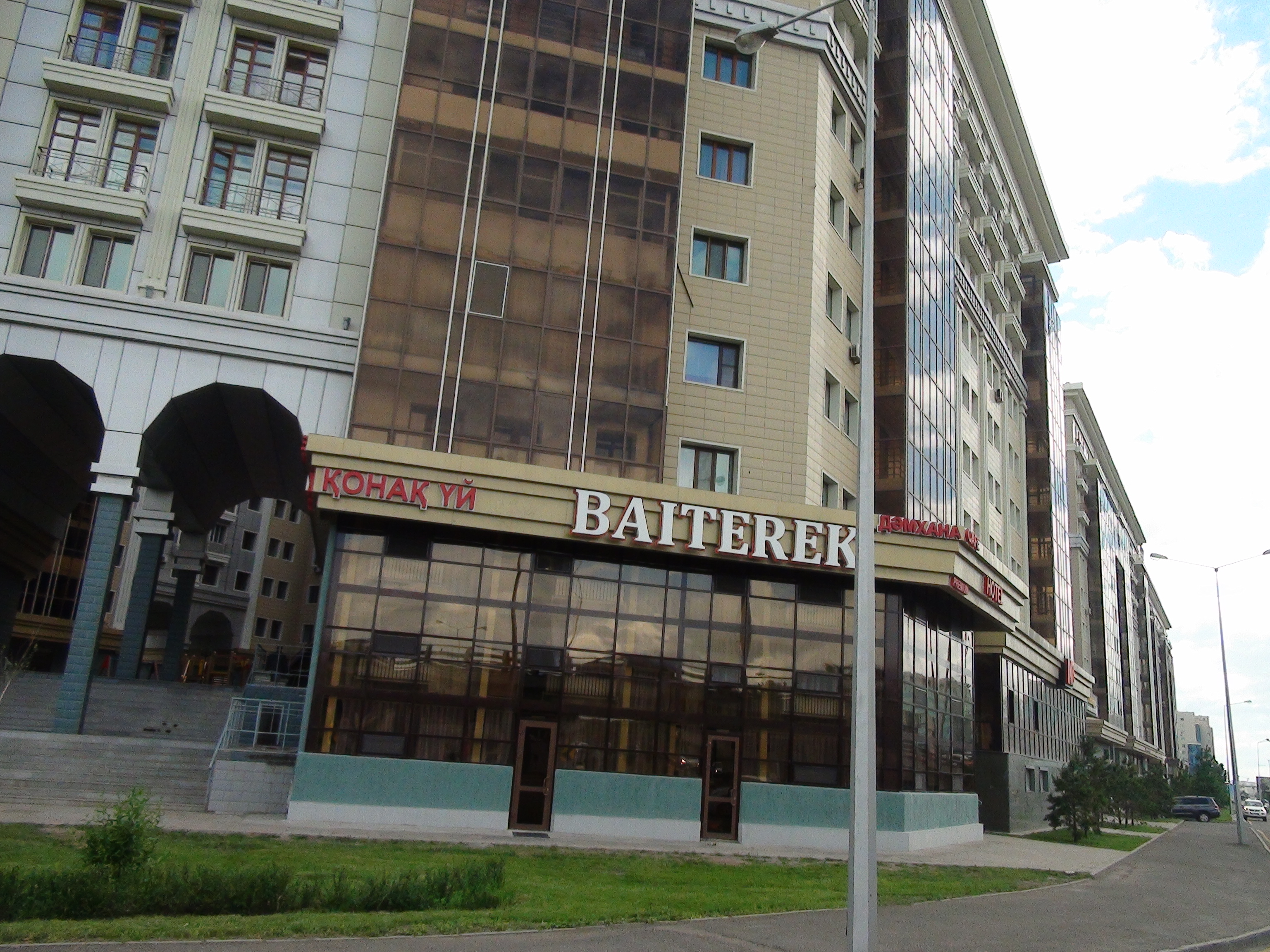 Фото Байтерек Премиум