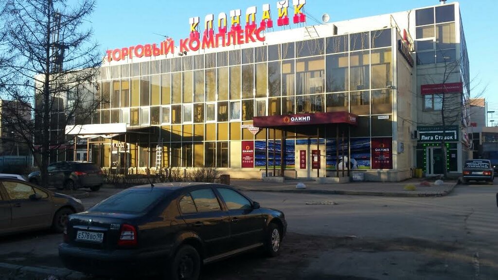 Клондайк Спб Ру Интернет Магазин