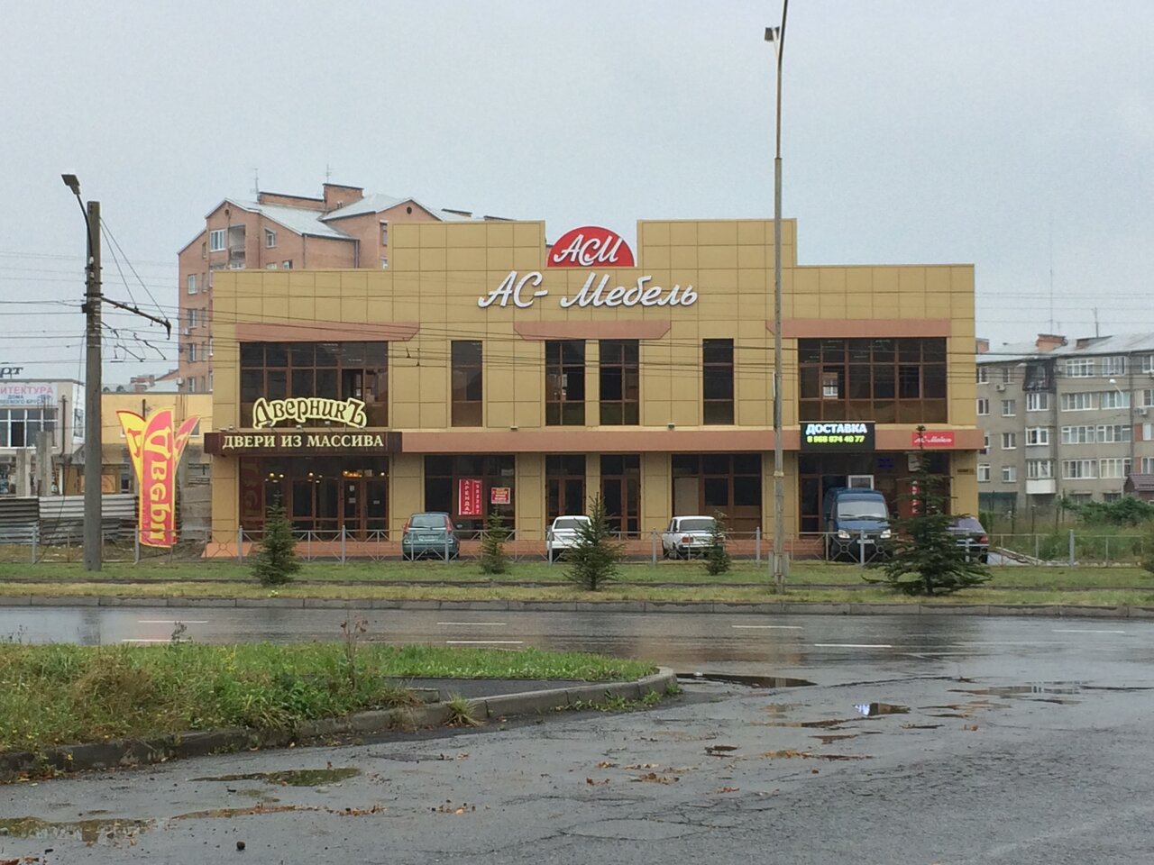 Магазин Весенняя 1