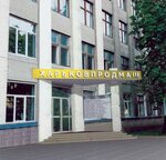 JSC Kharkovprodmash (Lodzka vulytsia, 7), maquinaria y equipo agrícola