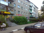 Tur Voyazh (Shkolnaya Street, 35), agencia de viajes