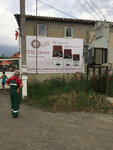 Sette Grani (khutor Leninavan, ulitsa Lenina, 2Г), coffee store