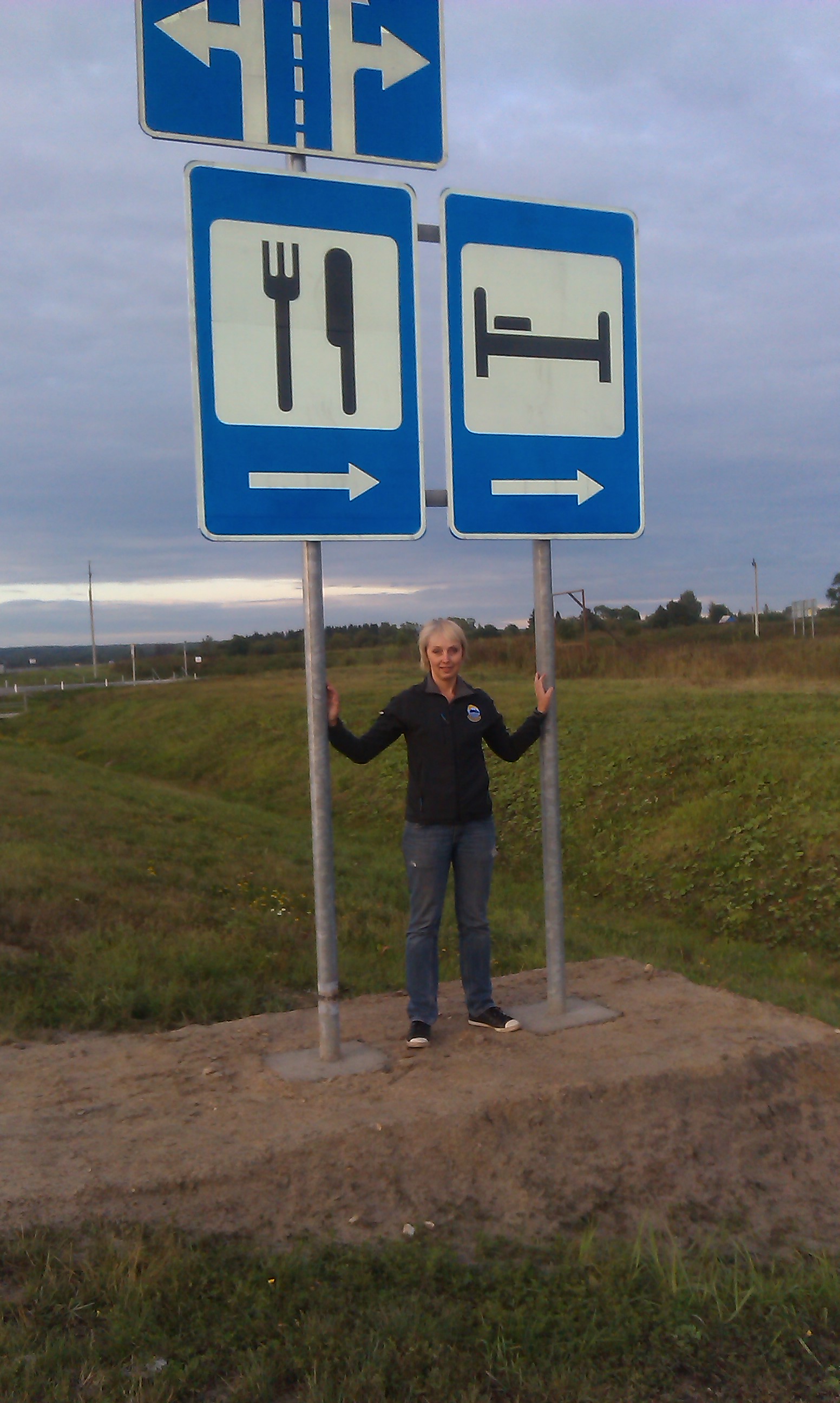 Фото Удачный поворот