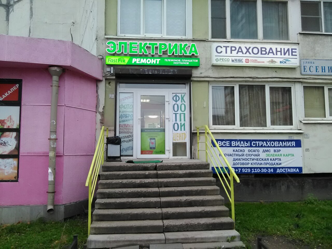 Карта спб есенина 12