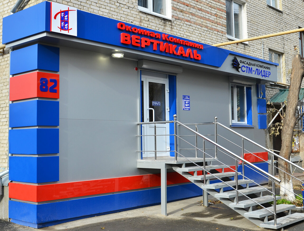 Шадринск свердлова 82 карта