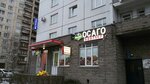 Фото 3 Центр страхования и туризма Ваш Агент