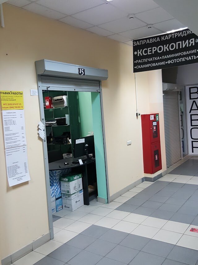 Богдановича 118 минск карта