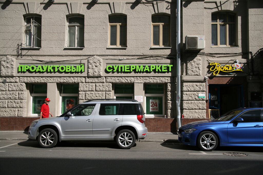 Густо Сеть Магазинов Официальный Сайт