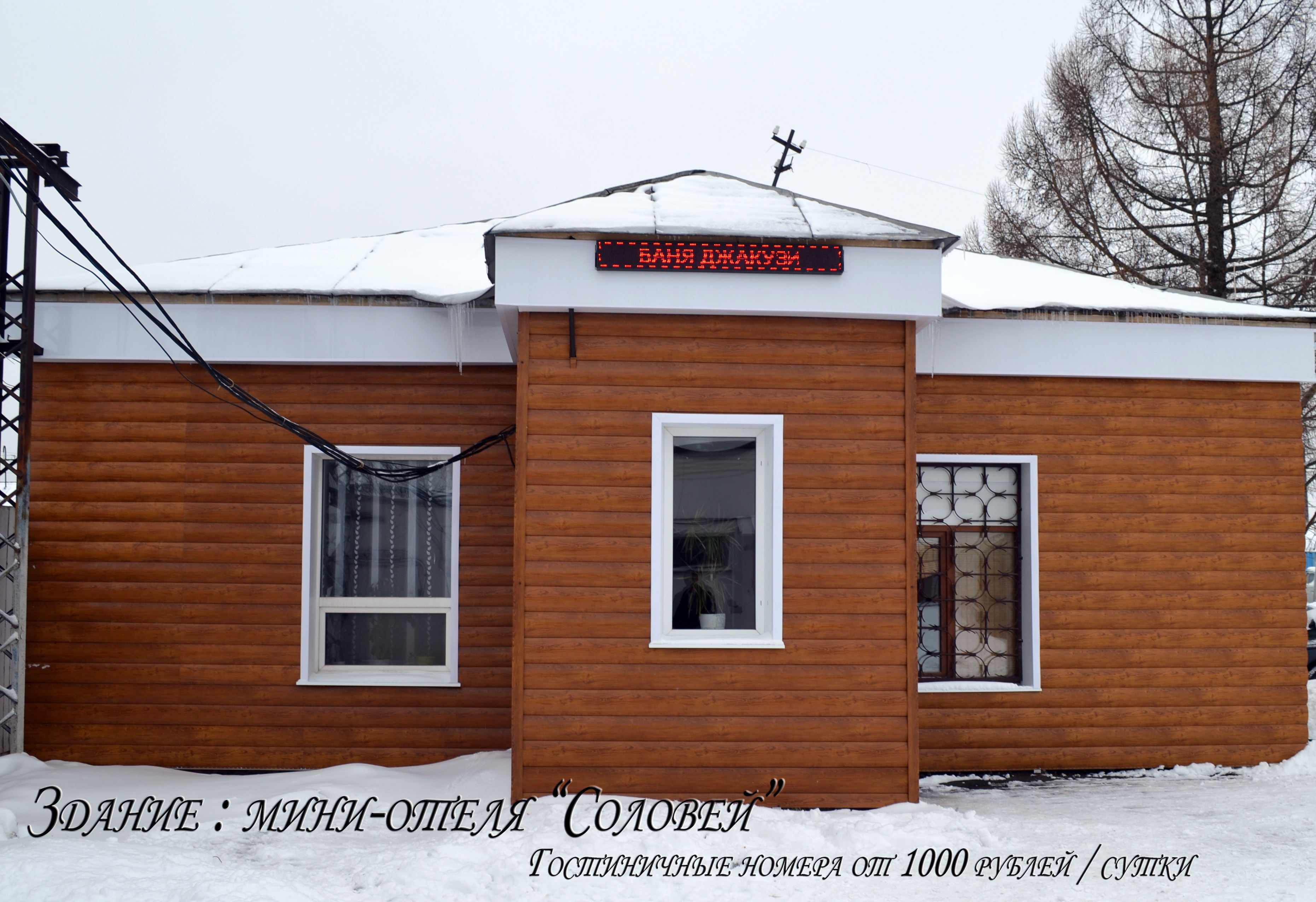 Фото отеля 1