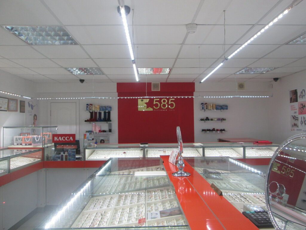 Магазины С Золотом Ростов На Дону