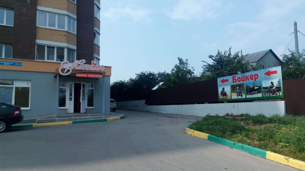 Магазин Семена Рязань Ул Новая