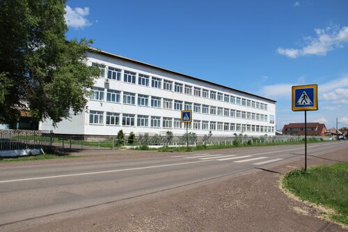 Общеобразовательная школа Школа № 1, Красноярский край, фото