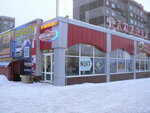 BestAuto (ulitsa Voroshilova, 30А), auto parts and auto goods store