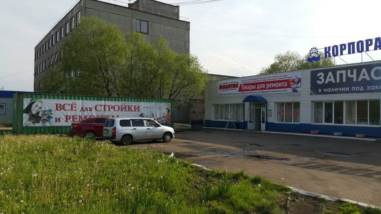 Магазин Молоток В Новосибирске