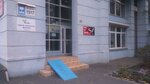 Agentstvo nedvizhimosti E-a-s-y (Krakivska Street, 15/17), real estate agency