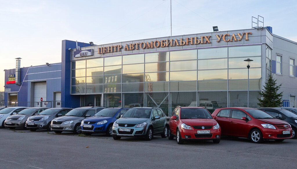 Автошкола лада санкт петербург