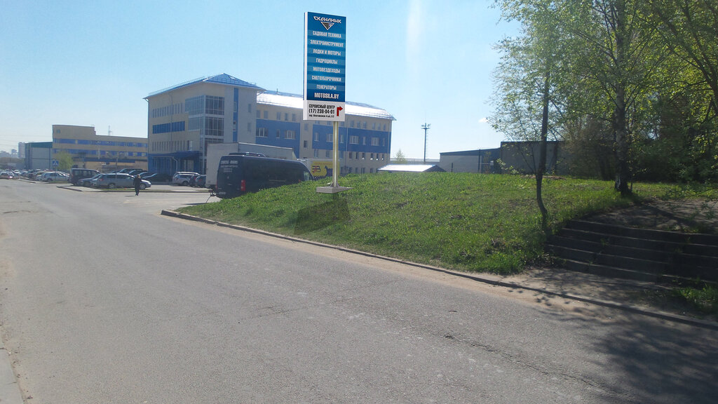Сканлинк Ооо Минск Интернет Магазин