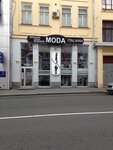 Modaitaliana (Pushkinska Street, 35) ، متجر ملابس
