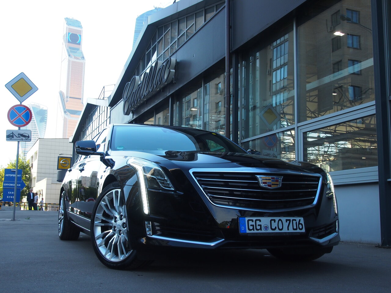 photo Автоцентр Сити