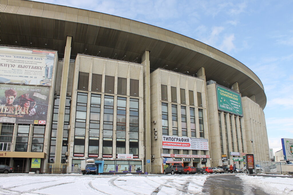 Компьютерный ремонт и услуги Атланта сервис, Москва, фото