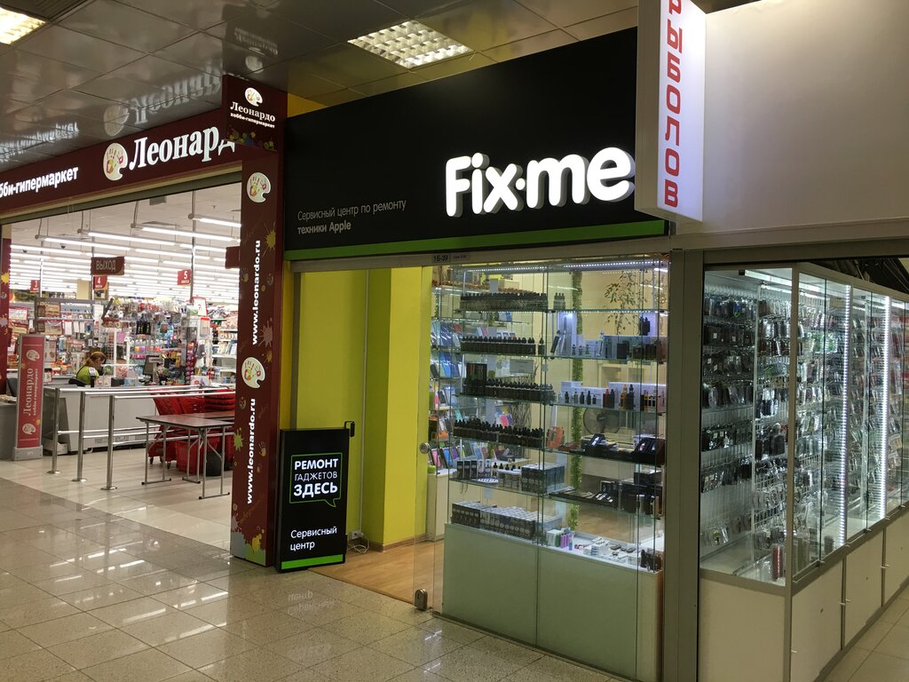 Магазин 01 В Москве Телефон