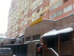 Lingvo Service (Engelsa Street, 7/15) ، وكالة ترجمة