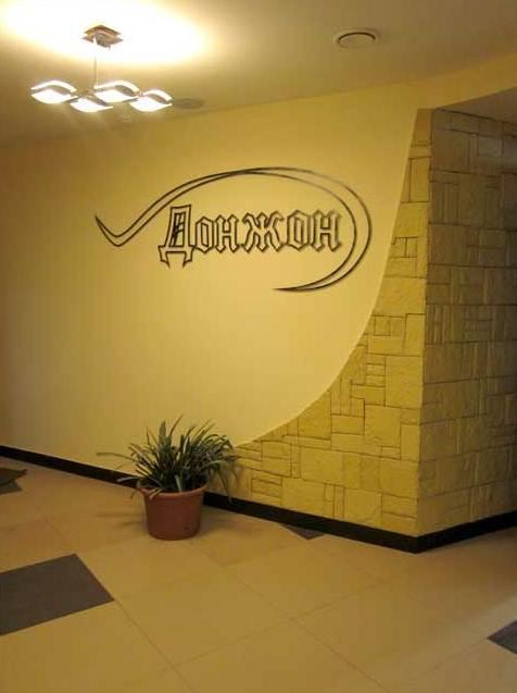 Фото Донжон