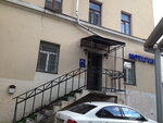 Lingvo Servis (Kolokolnikov Lane, 6с1), translation agency