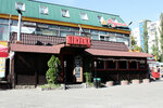 Nirvana Pub (Bratyslavska Street, 14Б), bar, pub