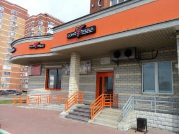 Pizzeria Kafe-pitstseriya Konopitstsa, Moscow, photo