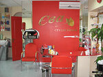 Lazer Beauty Cherkassy (вулиця Вернигори, 11), beauty salon