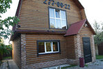 Ефремовские бани (Divyinskaya ulitsa, 84), bathhouse