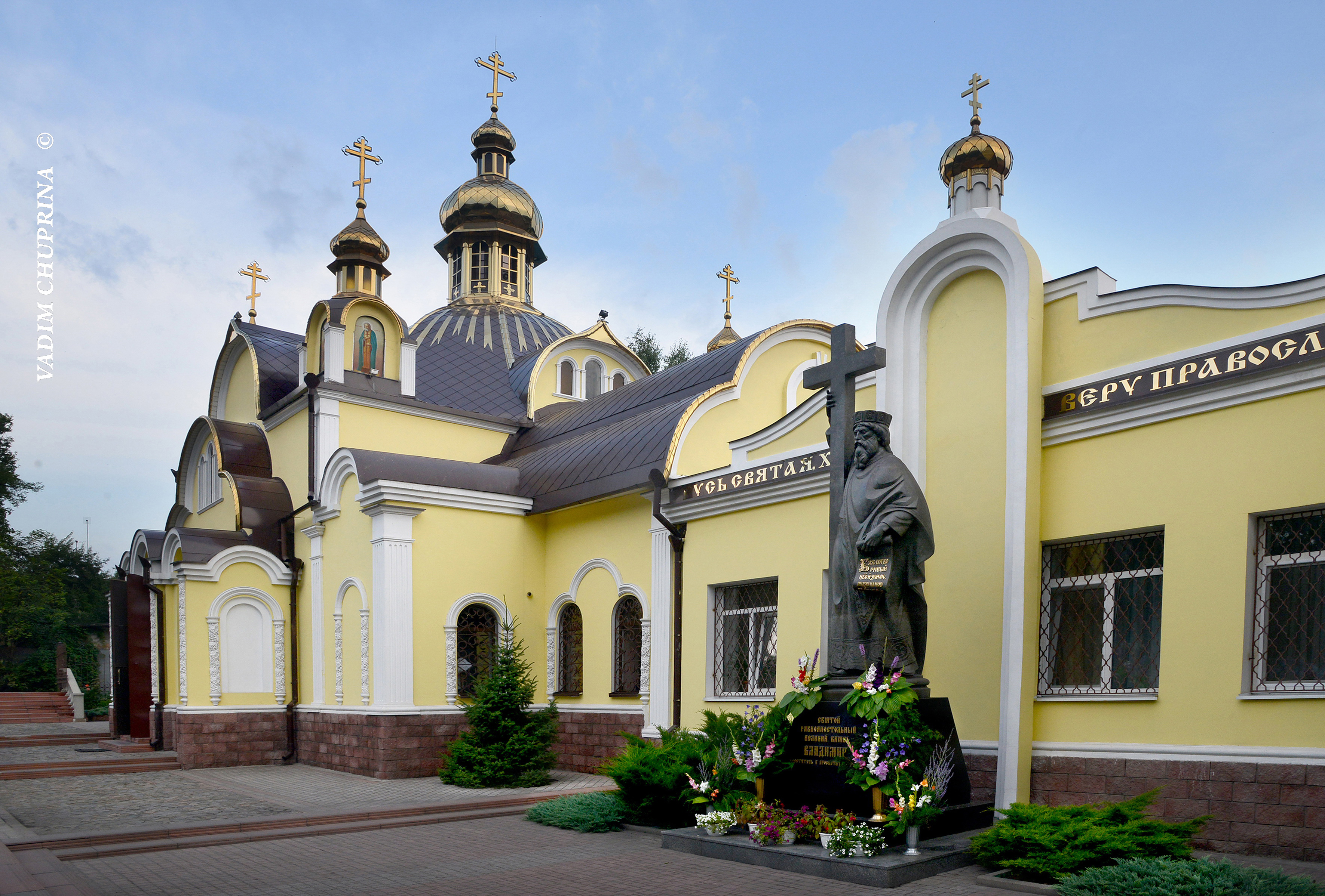 Церковь князя владимира просп ковпака 4а фото