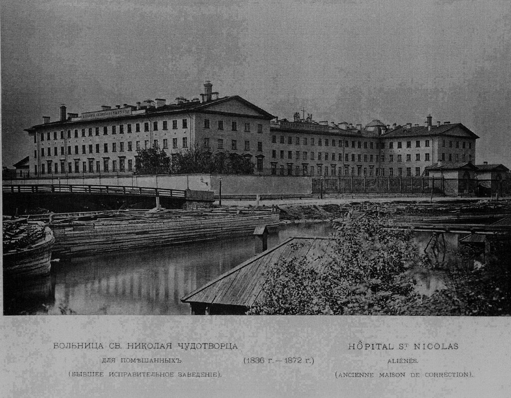 Specialized hospital SPb Gkuz St. Nicholas the Wonderworker Psychiatric Hospital, Saint Petersburg, photo