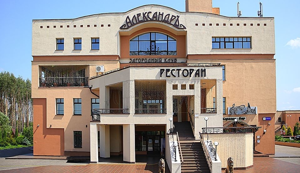 Фото Александръ Club