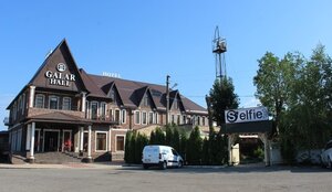 Galar Hall