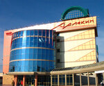 Arlekin (Karla Marksa Avenue, 41А) ، مسرح
