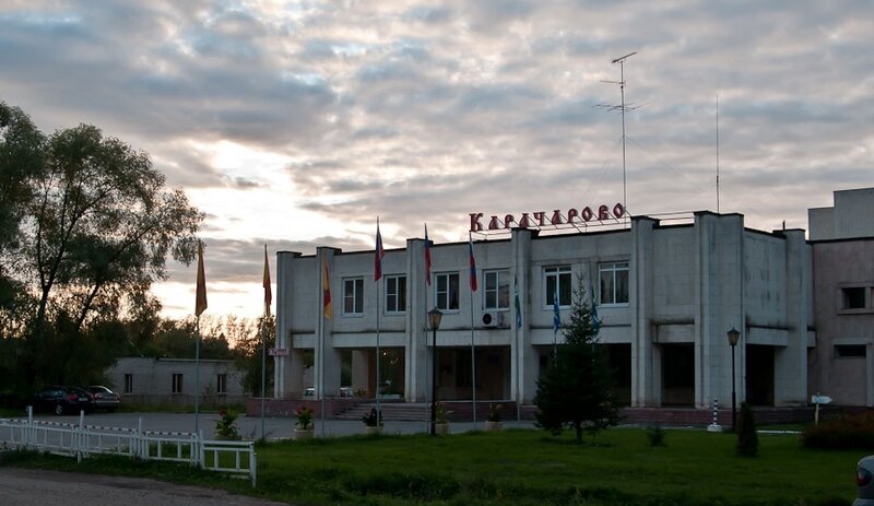 Карачарово — фото 1