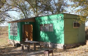 Астра