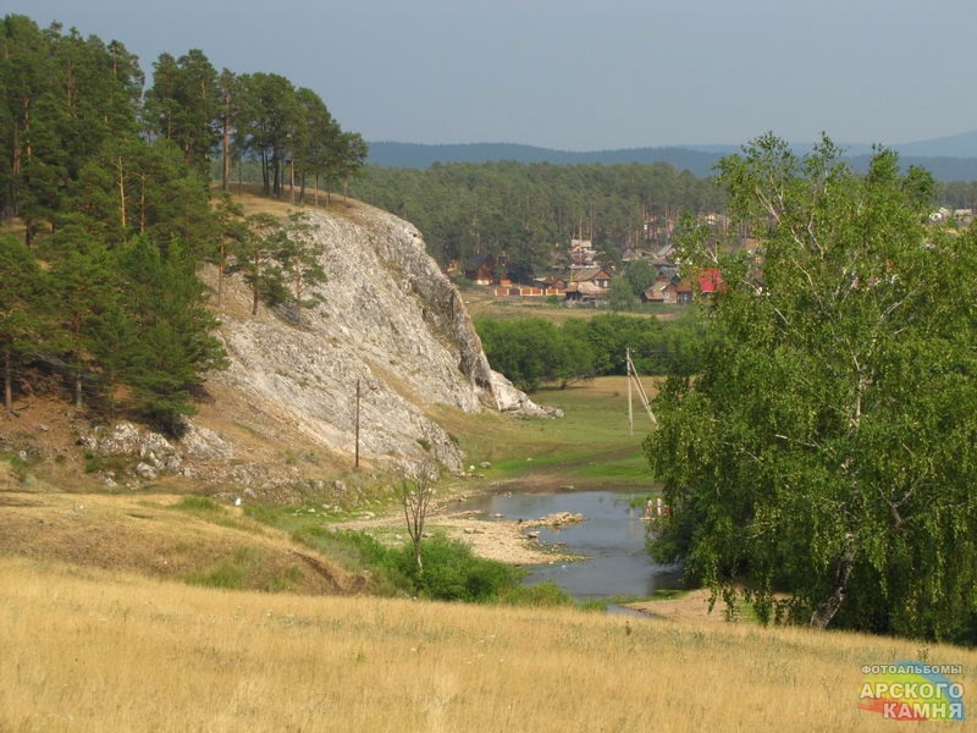 Фото Арский камень