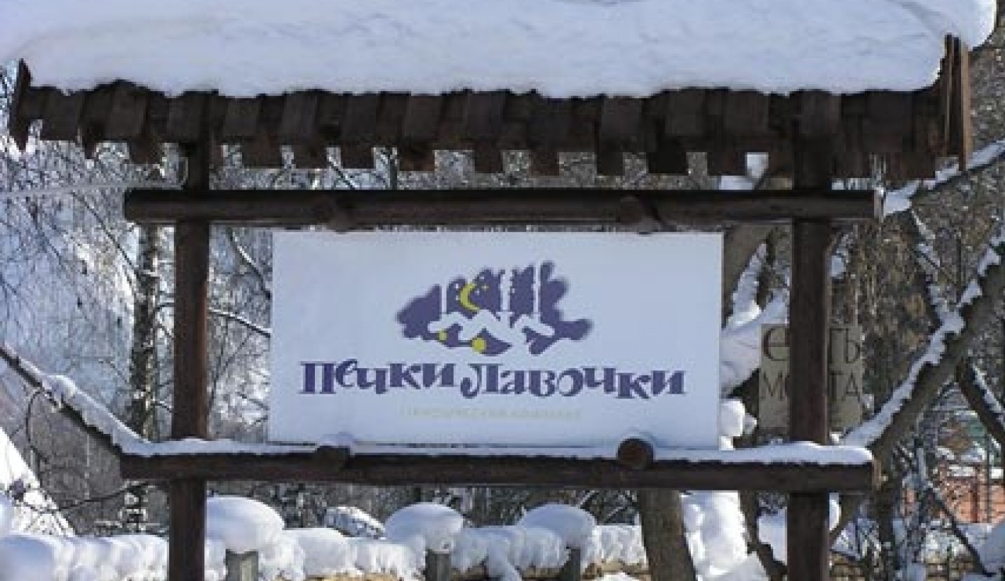 Фото Алтай rest