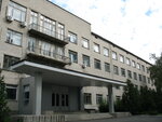 Institute of Organic Chemistry of Nasu (Murmanska Street, 5) ، معاهد البحوث