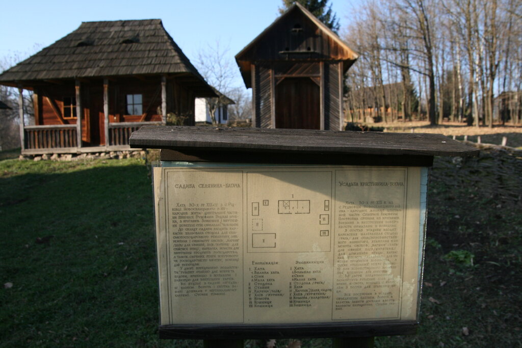 Museum Chernovetsky oblastnoy muzey narodnoy arkhitektury i byta, Chernivtsi, photo