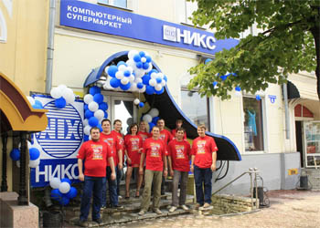 Сайт Магазин Никс Рязань