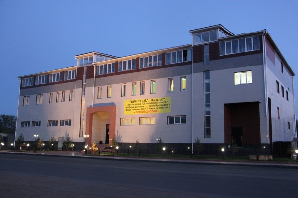 Фото Кристалл палас