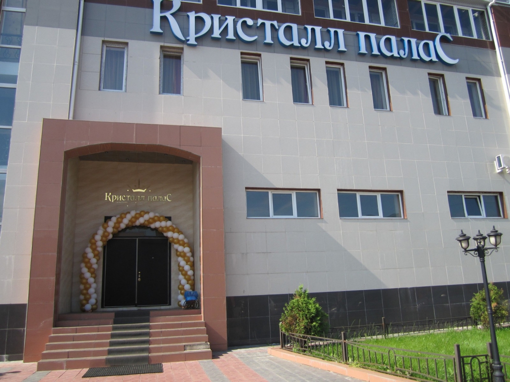 Фото Кристалл палас